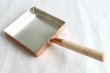 Photo2: Japanese copper rolled egg making pan  Nakamura square kanto with wooden handle any size (2)
