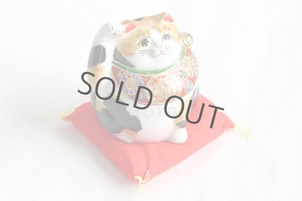 Photo1: Japanese Lucky Cat Kutani yaki ware Porcelain Kenaga mike H 11.5cm (1)