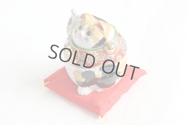 Photo8: Japanese Lucky Cat Kutani yaki ware Porcelain Kenaga mike H 11.5cm (8)