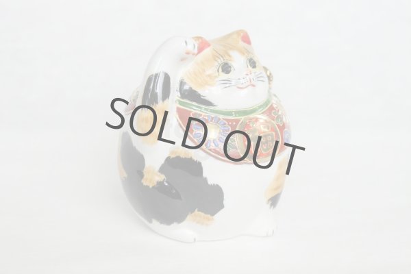 Photo2: Japanese Lucky Cat Kutani yaki ware Porcelain Kenaga mike H 11.5cm (2)