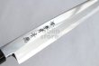 Photo4: SAKAI TAKAYUKI Japanese knife Aonikou Kyoumen Mirror Finish Yasuki Sashimi (4)