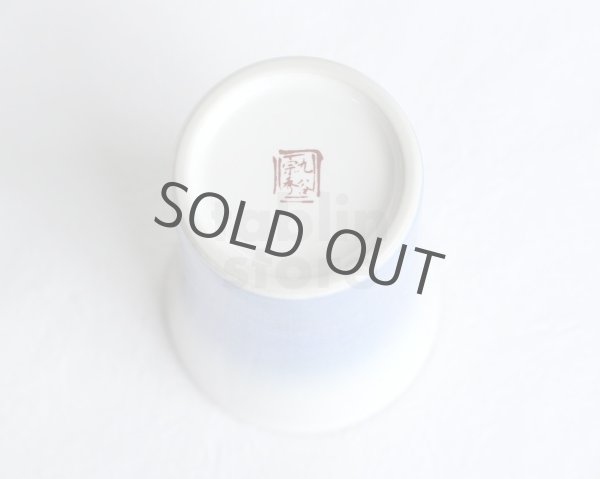 Photo5: Kutani yaki ware Ginsai Japanese tea,sake cup (5)