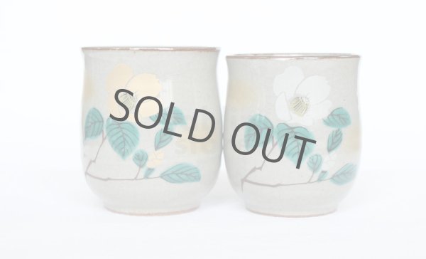 Photo8: Kutani Porcelain Japanese tea cups yon sanchabana  (set of 2) (8)
