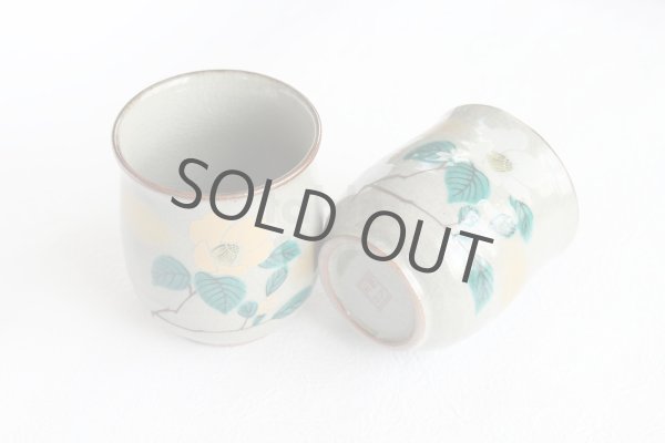 Photo6: Kutani Porcelain Japanese tea cups yon sanchabana  (set of 2) (6)