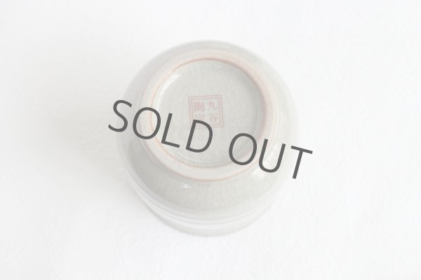 Photo4: Kutani Porcelain Japanese tea cups yon sanchabana  (set of 2) (4)