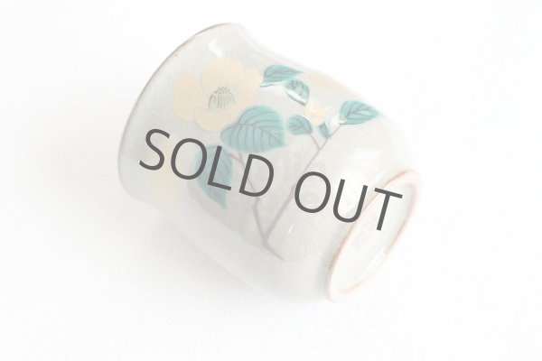 Photo3: Kutani Porcelain Japanese tea cups yon sanchabana  (set of 2) (3)