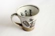 Photo9: Kutani Porcelain Japanese mug coffee tea cup daruma D 9.5cm (9)