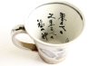 Photo8: Kutani Porcelain Japanese mug coffee tea cup daruma D 9.5cm (8)
