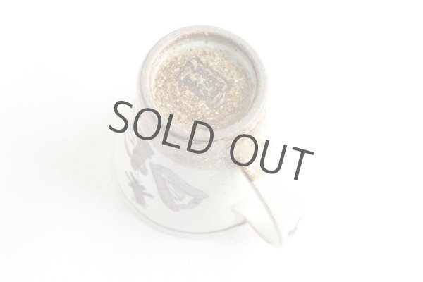 Photo6: Kutani Porcelain Japanese mug coffee tea cup daruma D 9.5cm (6)