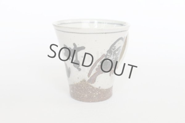 Photo4: Kutani Porcelain Japanese mug coffee tea cup daruma D 9.5cm (4)