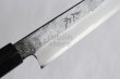 Photo5: Takayuki Iwai Blue 2 steel Ibuki Kurouchi black Kiritsuke Sashimi D-shape 270 mm  (5)