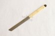 Photo5: Wood Carving Chisel knife Okeya Fujimaki kurouchi Shirabiki white 2 steel BW12mm (5)