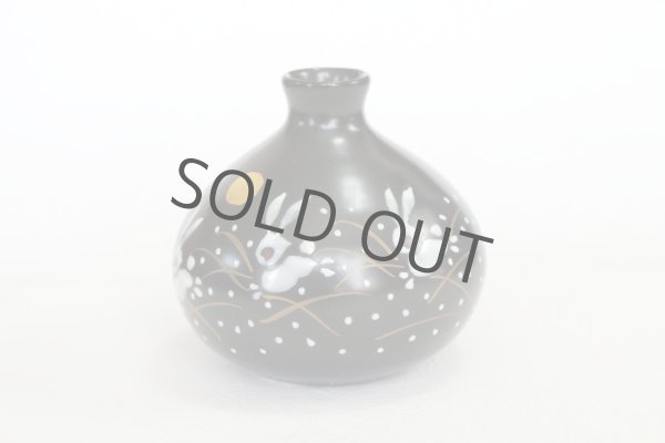 Photo6: Kutani Porcelain Japanese small vase haneusagi H 8.5cm (6)
