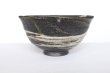 Photo3: Shigaraki pottery Japanese soup noodle serving bowl hai yu D155mm (3)