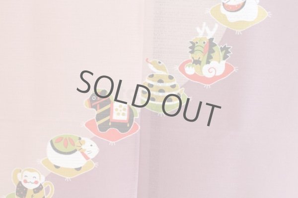 Photo10: Noren Japanese Curtain Doorway ikehiko twelve horary signs purple 85 x 150 cm (10)