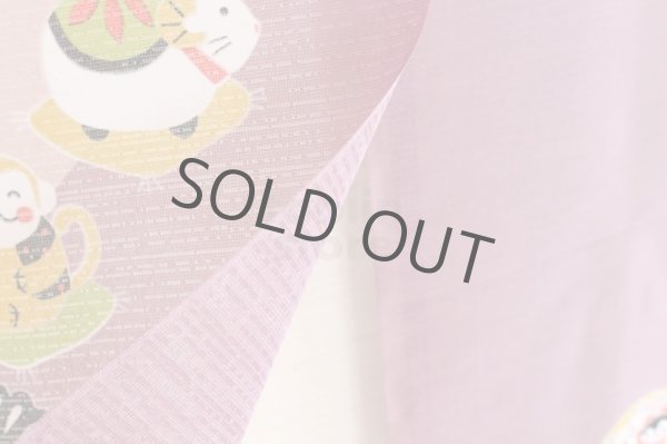 Photo9: Noren Japanese Curtain Doorway ikehiko twelve horary signs purple 85 x 150 cm (9)