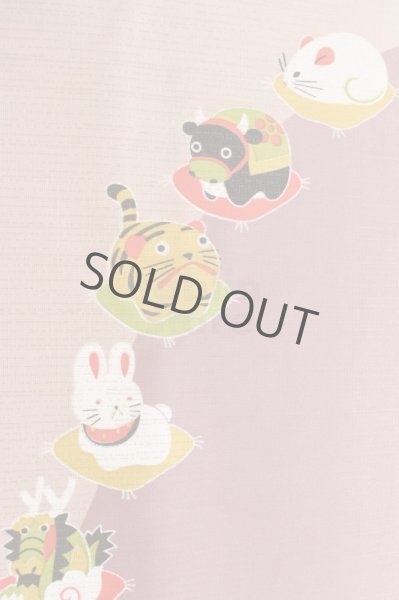 Photo6: Noren Japanese Curtain Doorway ikehiko twelve horary signs purple 85 x 150 cm (6)