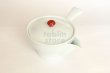 Photo9: Arita imari sd Porcelain Japanese tea pot kyusu white hakuji aka 380ml (9)