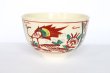 Photo1: Mino yaki ware Japanese tea bowl Madori phoenix wan chawan Matcha Green Tea (1)