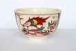 Photo8: Mino yaki ware Japanese tea bowl Madori phoenix wan chawan Matcha Green Tea (8)