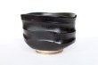 Photo8: Mino yaki ware Japanese tea bowl Kuro ibushi chawan Matcha Green Tea (8)