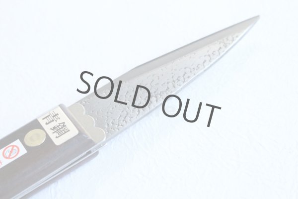 Photo4: Left Hand Kiridashi knife Japanese Grafting Folding Woodworking Okeya Yasuki blue 2 steel BW 27mm (4)