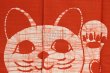 Photo8: Kyoto Noren SB Japanese batik door curtain Maneki LuckyCat verm.red 85cm x 150cm (8)