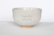Photo2: Arita porcelain Japanese tea bowl Kairagi white glaze chawan Matcha Green Tea  (2)