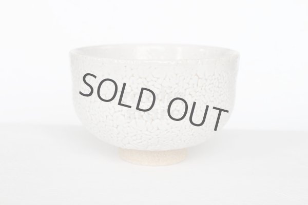 Photo2: Arita porcelain Japanese tea bowl Kairagi white glaze chawan Matcha Green Tea  (2)