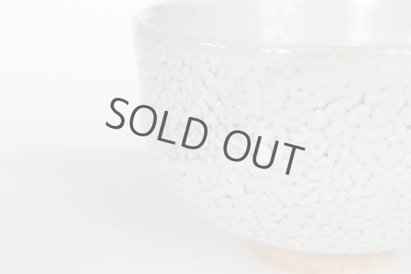 Photo8: Arita porcelain Japanese tea bowl Kairagi white glaze chawan Matcha Green Tea  (8)