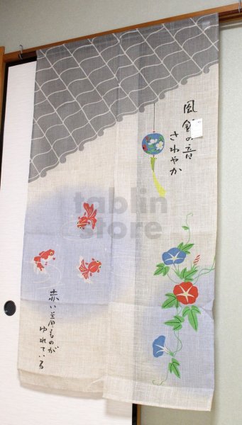Photo1: Noren CSMO Japanese door curtain Furin-Kingyo 85 x 150cm (1)
