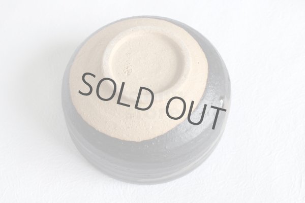 Photo8: Shigaraki pottery Japanese tea bowl black do nagashi chawan Matcha Green Tea  (8)