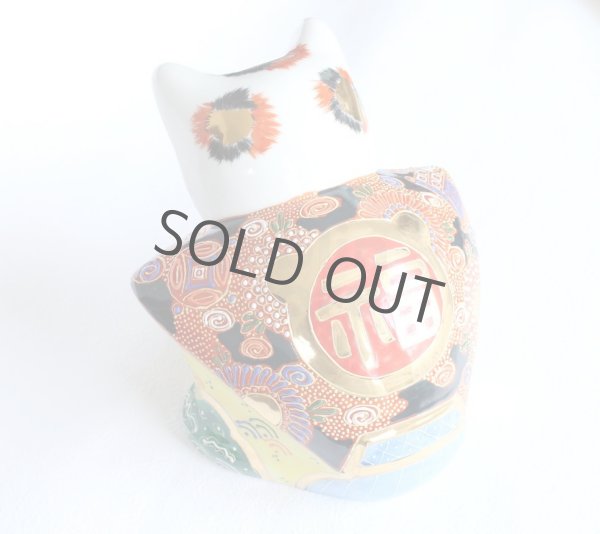 Photo9: Japanese Lucky Cat Kutani Porcelain Maneki Neko fukusuke ojigi H13.5cm (9)
