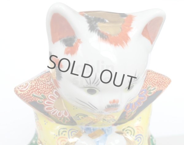 Photo3: Japanese Lucky Cat Kutani Porcelain Maneki Neko fukusuke ojigi H13.5cm (3)