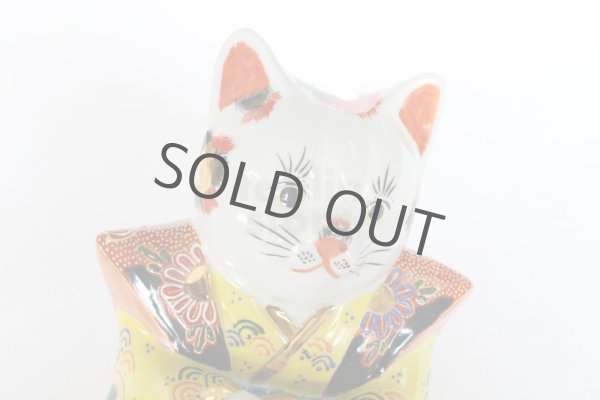 Photo2: Japanese Lucky Cat Kutani Porcelain Maneki Neko fukusuke ojigi H13.5cm (2)