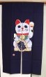 Photo9: Kyoto Noren SB Japanese batik door curtain Maneki Lucky Cat n.blue 85cm x 150cm (9)