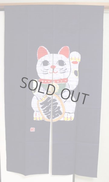 Photo9: Kyoto Noren SB Japanese batik door curtain Maneki Lucky Cat n.blue 85cm x 150cm (9)