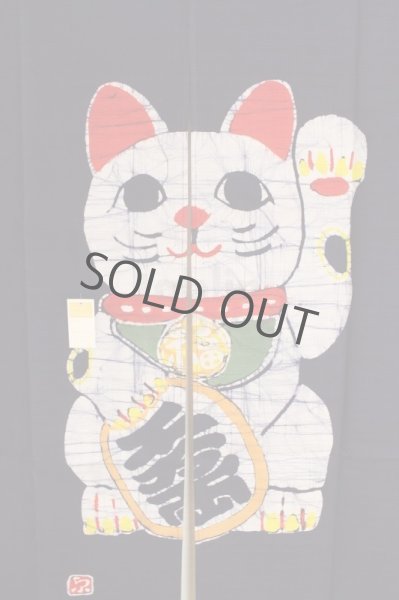 Photo8: Kyoto Noren SB Japanese batik door curtain Maneki Lucky Cat n.blue 85cm x 150cm (8)