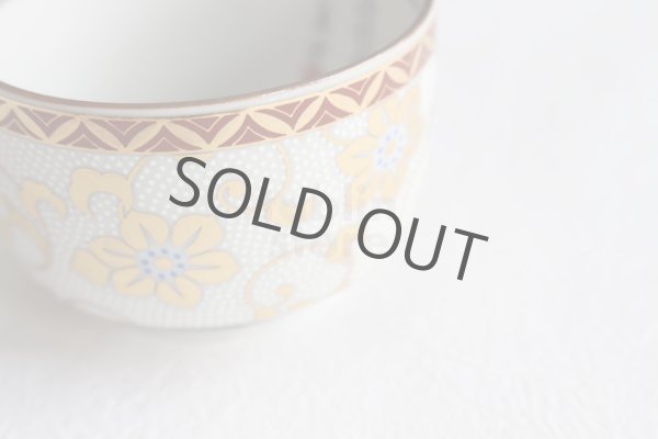 Photo5: Kutani yaki ware Hakuryu Tessen High class Japanese Sake cup (5)
