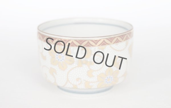 Photo6: Kutani yaki ware Hakuryu Tessen High class Japanese Sake cup (6)