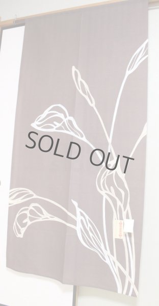 Photo2: Noren CSMO Japanese door curtain Modern Calla 85 x 170cm (2)