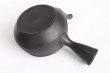 Photo7: Tokoname YT ware Japanese tea pot Gyokko ceramic tea strainer black syudei 300ml (7)