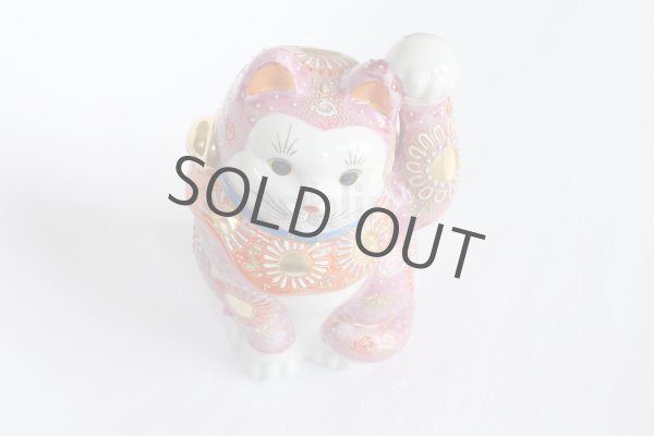 Photo11: Japanese Lucky Cat Kutani Porcelain Maneki Neko rokugo pink mori H 19.5cm  (11)