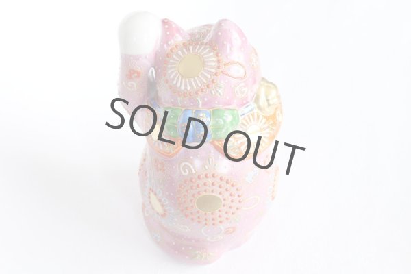 Photo10: Japanese Lucky Cat Kutani Porcelain Maneki Neko rokugo pink mori H 19.5cm  (10)