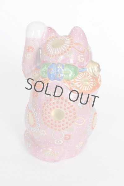 Photo7: Japanese Lucky Cat Kutani Porcelain Maneki Neko rokugo pink mori H 19.5cm  (7)