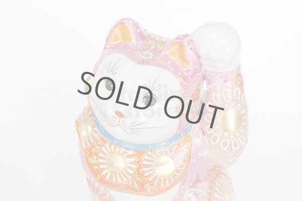 Photo5: Japanese Lucky Cat Kutani Porcelain Maneki Neko rokugo pink mori H 19.5cm  (5)