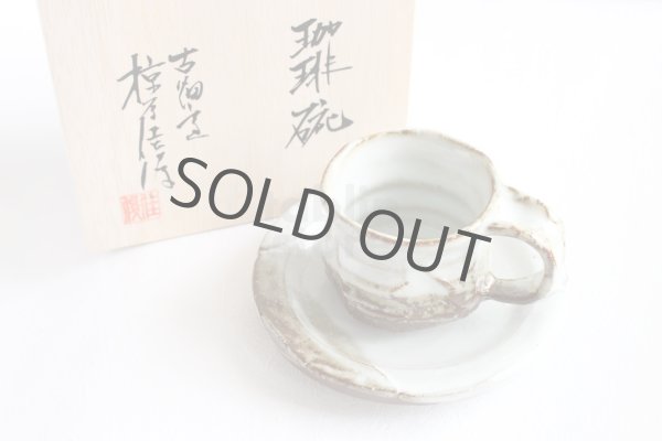 Photo1: Hagi ware Japanese pottery mug coffee tea cup Kashun with saucer 170ml (1)