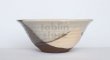 Photo4: Shigaraki pottery Japanese soup noodle rice bowl hakusui D 18cm (4)