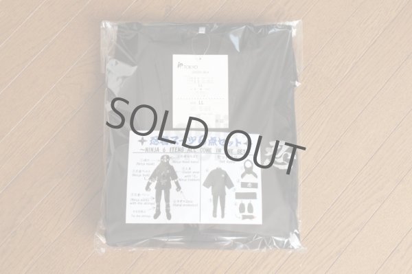 Photo10: Japanese Ninja suit Uniform costume cotton 100% shinobi full set (10)