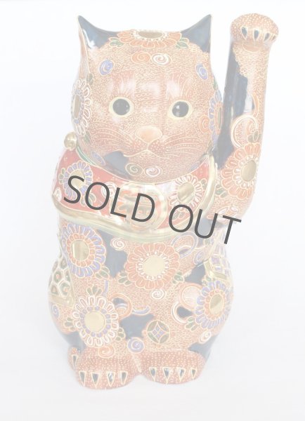 Photo11: Japanese Lucky Cat Kutani Porcelain Maneki Neko red mori hai H30cm (11)